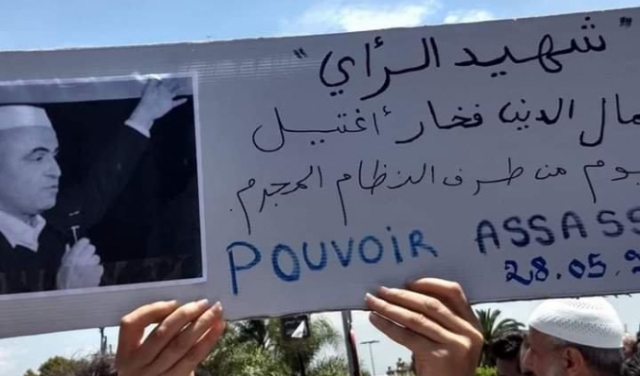 الجزائر: وفاة ناشط حقوقي خلال سجنه