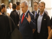 رياح الانتخابات الإسرائيلية ترحّل "صفقة القرن"