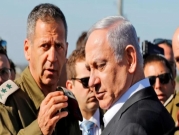 "عام ضائع": الأزمة السياسية الإسرائيلية تمنع مداولات إستراتيجية 