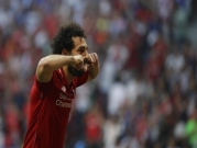 محمد صلاح يدخل تاريخ دوري أبطال أوروبا