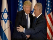 ترامب: لسنا سعداء بفشل نتنياهو والفوضى السياسية بإسرائيل