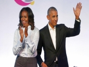 من الرئاسة إلى التدوين: أوباما يدوّن بصوته 