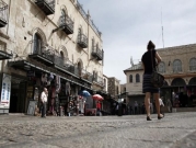 القدس: العليا تصادق على بيع عقارات للكنيسة لجمعية استيطانية