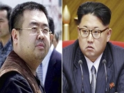 صحيفة: أخ زعيم كوريا الشمالية كان على صلة بـ"سي.آي.إيه"