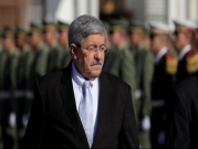 الجزائر: حبس رئيس الوزراء السابق بتهم فساد