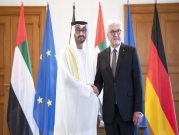 ألمانيا: البرلمان يدعو لـ"إنهاء سريع" لحرب اليمن