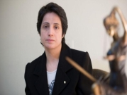 عريضة: مطالبة واسعة بالإفراج عن الناشطة الإيرانية نسرين ستوده