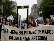 رُبع الأميركيين اليهود: وجود إسرائيل ليس ضروريا لمستقبل "الشعب اليهودي"