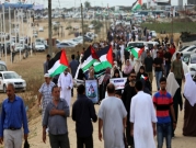 غزة: 46 مصابًا في قمع الاحتلال لمسيرة "لا لضم الضفة"