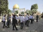 139 مستوطنا يقتحمون الأقصى وتقييدات على دخول الفلسطينيين للمسجد