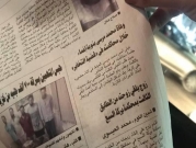 "مرسي ليس رئيسا سابقا"... وخبر الوفاة في صفحة الجنائيات