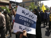 إيران تعلن تفكيك شبكة جواسيس لـ"CIA"