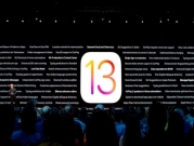 ما هي أبرز ميّزات iOS 13 الجديد من "آبل"؟