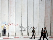 استشهاد فلسطيني بعد أسبوعين من اعتداء المستعربين