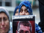 رفضت السلطات المصرية تأبين مرسي فأبّنه العالم