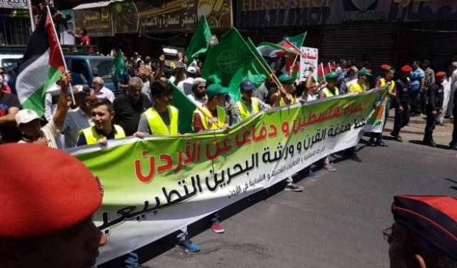 الأردن: المئات يتظاهرون ضد 