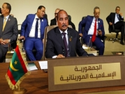 موريتانيا: انتخابات رئاسيّة اليوم لاختيار خلف لولد عبد العزيز