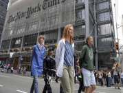 اعتقال 70 شخصا تظاهروا أمام "نيويورك تايمز" بسبب التغير المناخي