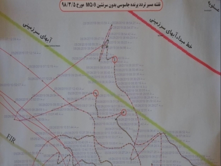 إيران: مُسيّرة أميركية اخترقت مجالنا الجوي في أيار كذلك