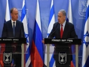 بتروشوف: أمن إسرائيل مصلحة روسية