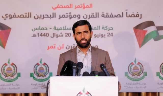 حماس: ورشة المنامة تؤسس لتحويل القضية من سياسية إلى إنسانية