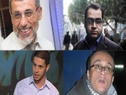 مصر: حملة اعتقالات طالت معارضين ورموزا من "ثورة يناير"