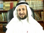 السعودية تسعى لإعدام الباحث حسن المالكي