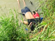 غرق مهاجر سلفادوري وابنته يُشعل فتيل أزمة الهجرة