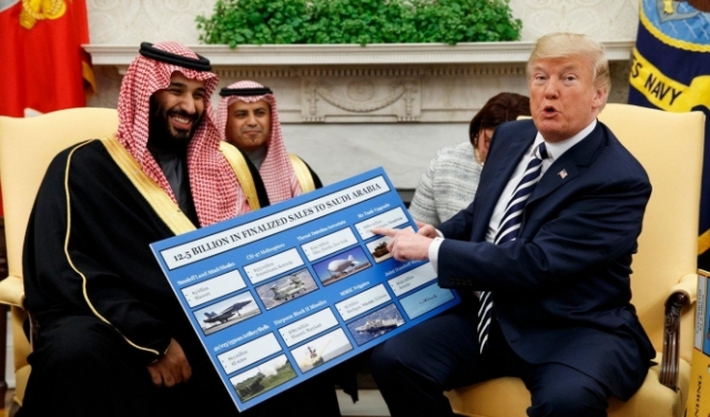  تشريع بالكونغرس الأميركي يعيق بيع الأسلحة للسعودية