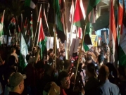 متظاهرون عراقيون يرفعون العلم الفلسطيني على السفارة البحرينية