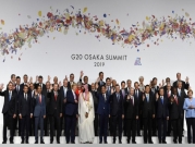 قمة مجموعة العشرين: تحديات تشمل عدم الاستقرار السياسي والتوترات التجارية