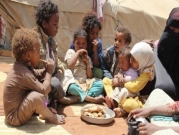 الأمم المتحدة: 11 ألف و779 انتهاكا بحق أطفال اليمن بخمس سنوات