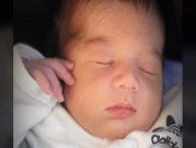 كفر كنا: موت سريري لرضيع عمره شهر واحد