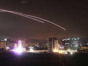 هجومان جويان إسرائيليان على دمشق وحمص يخلفان 15 قتيلا