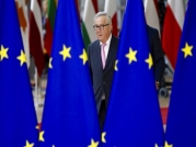 الاتحاد الأوروبي يفشل بتحديد الرؤساء الجدد لمؤسساته