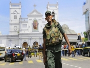 سريلانكا: قائد الشرطة متهم بـ"جرائم ضد الإنسانية" بسبب "اعتداءات الفصح"