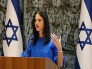 حاخامات الصهيونية الدينية ضد شاكيد: "السياسة ليست للنساء"