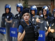 اعتقال ثلاث فرنسيات بتركيا يشتبه بارتباطهن بـ"داعش"