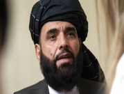 الولايات المتحدة: تقدّم في المباحثات مع طالبان