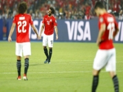 مصر تودّع المنافسة على كأس أمم أفريقيا