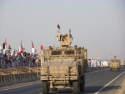 اليمن: الإمارات تسحب قواتها من الحديدة بعد معارك ضارية لأشهر