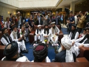 الأطراف الأفغانية تتفق في الدوحة على "خارطة طريق للسلام"