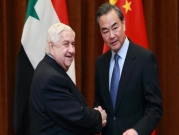 "مخاطر سورية تبعد الاستثمارات الصينية وتبدد مخاوف إسرائيل"