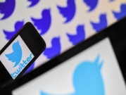 "تويتر" تُعلن تشديد الرقابة على "خطاب الكراهية"