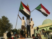 السودان: "اكتمال صياغة مسودة الاتفاق" والأطراف توقّع الأربعاء