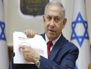نتنياهو: "وتيرة تدفق الغاز الإسرائيلي إلى مصر ستزداد بعد 4 أشهر"