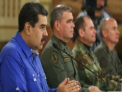 فنزويلا:&nbsp;الحكومة والمعارضة تتفقان على لجنة مُشتركة لحوار دائم&nbsp;
