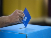 تحقيقات للاشتباه بـ"توزيع أصوات" في انتخابات الكنيست الأخيرة