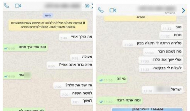 الجيش الإسرائيلي: حماس نجحت في الوصول لهواتف جنودنا