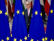 دعوات لخفض التوتر وأوروبا تبحث السبل لإنقاذ الاتفاق النووي